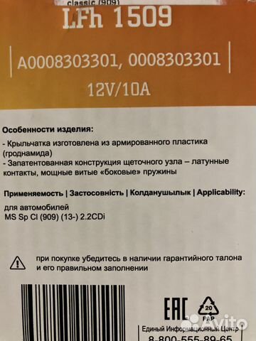 Mercedes-benz Sprinter мотор печки