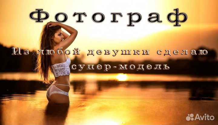 Фотограф в Йошкар-Оле