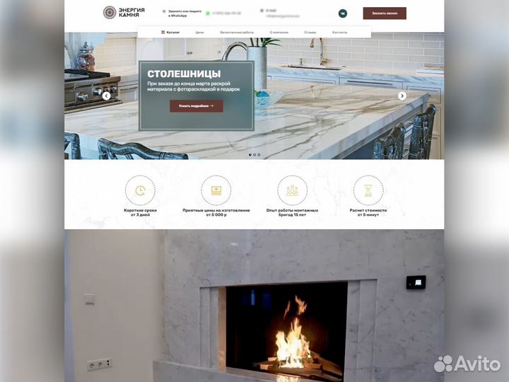 Создание и продвижение сайтов. SEO. Яндекс Директ