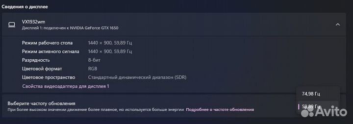 Игровой компьютер