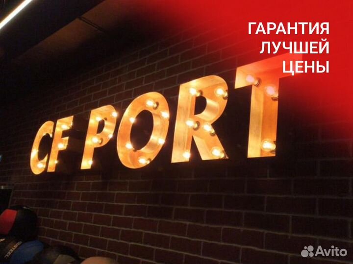 Вывеска Кофейня. От производителя