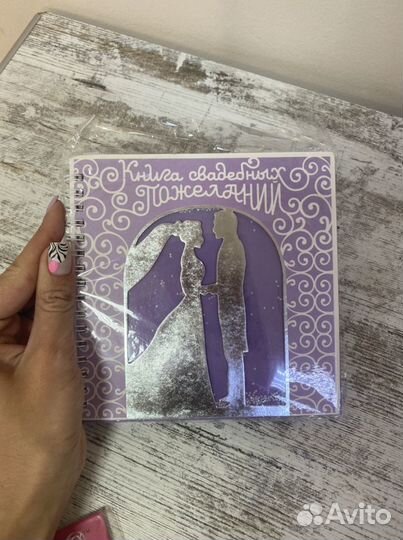 Свадебные аксессуары