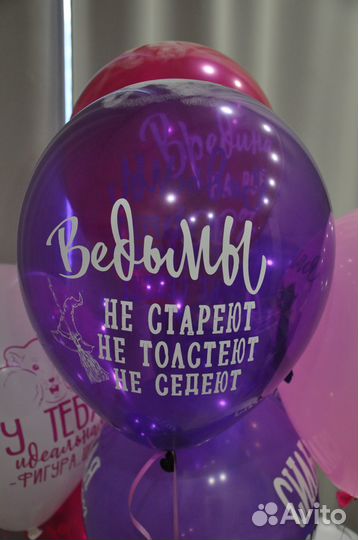 Воздушные шары, фотозоны, сладкие букеты