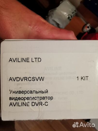 Видеорегистратор скрытой установки Aviline DVR-C