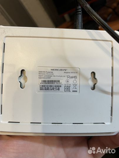 Wi-fi Маршрутизатор mercusus mw301r