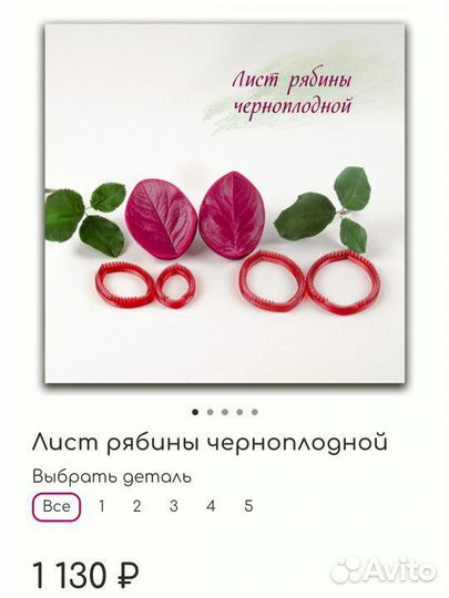 Вайнер и каттеры лист