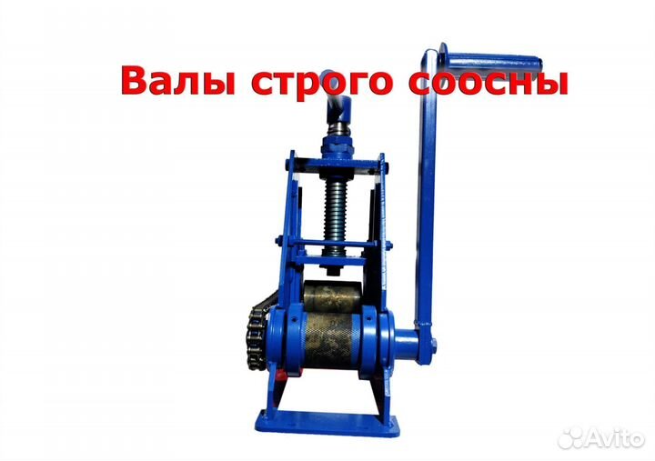 Трубогиб тв-2 Усиленный