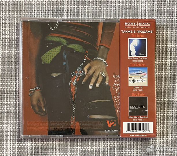 Skin - Fake Chemical State CD Rus