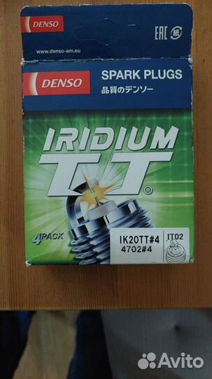 Свечи зажигания иридиевые denso ik20tt4
