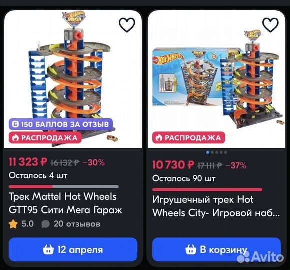 Трек гараж хот вилс hot wheels