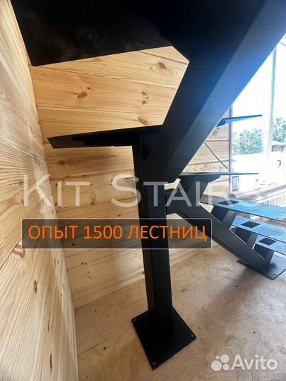 Металлокаркас лестницы на монокосоуре