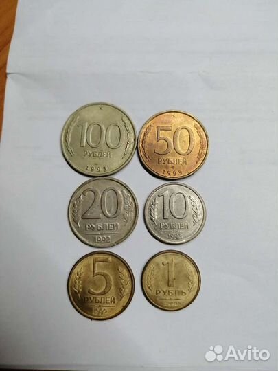 Монеты, копейки, рубли ссср, России