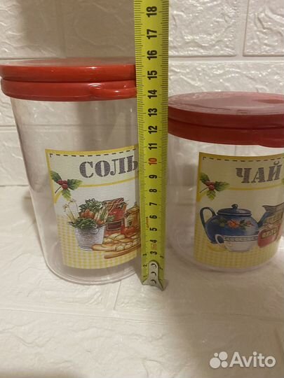 Набор банки для хранения сыпучих