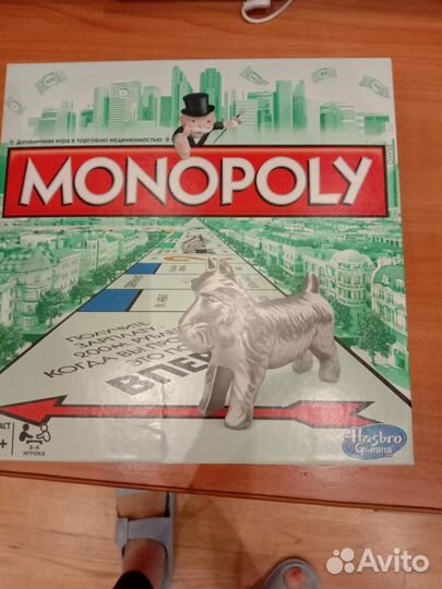 Монополия