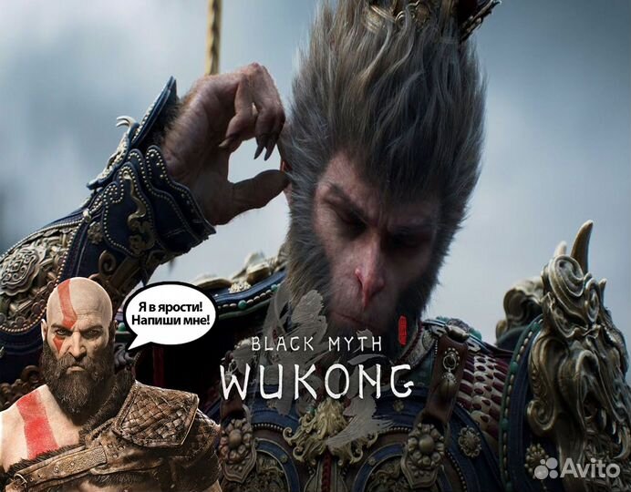 Black Myth Wukong PS5