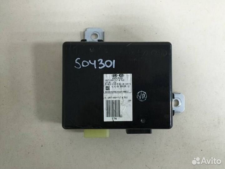 Блок электронный Hyundai Equus 2009-2016