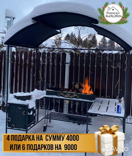 Мангал с печью под казан