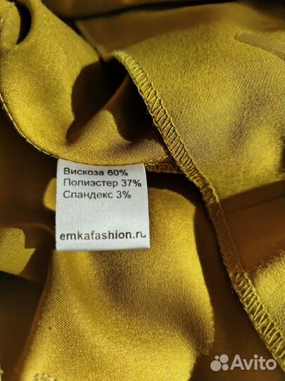 Юбка миди 50 разм. Золотистого цвета