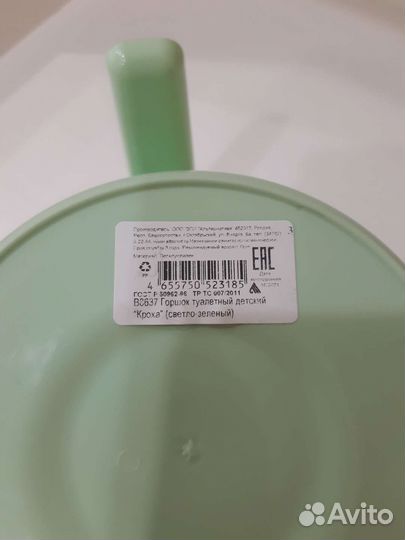 Игрушки для малышей (0+)