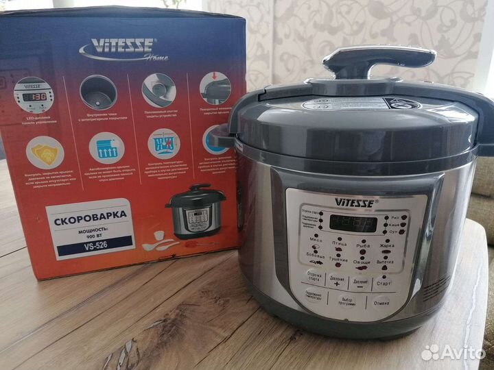 Мультиварка скороварка