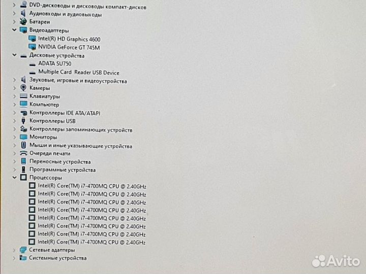 Lenovo/i7 4700/8GB/GT745/248GB SSD/17.3 IPS FHD