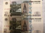 Банкнота 10 руб. красноярск