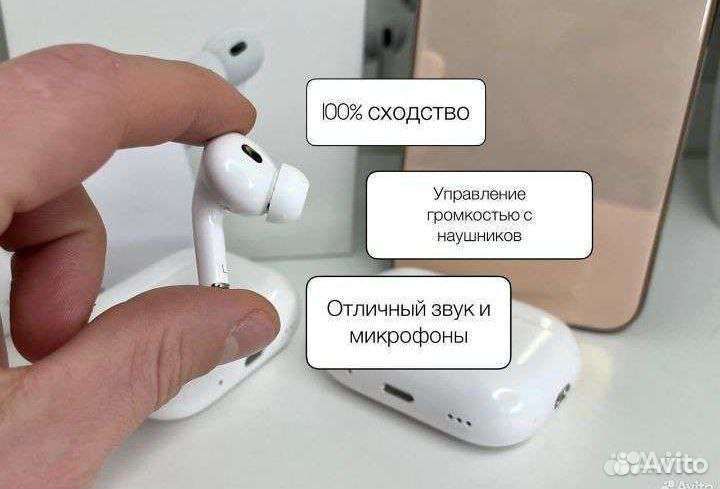 Air Pods PRO 2 GEN mаксимальное качество