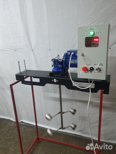 Мешалка для Перемешивания Автохимии 0,75кВт