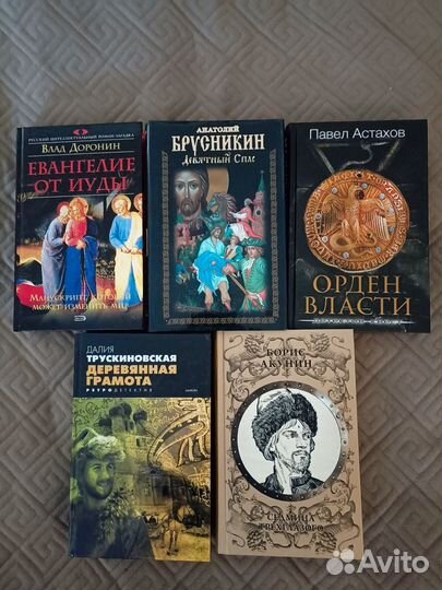 Дэн Браун книги