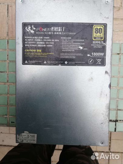 Блок питания для асика, asic