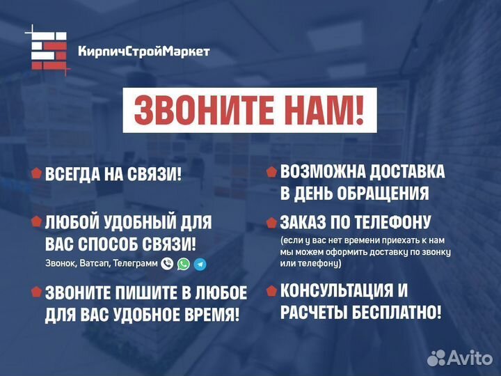 Кирпич облицовочный готик-антик 1 нф (одинарный) С