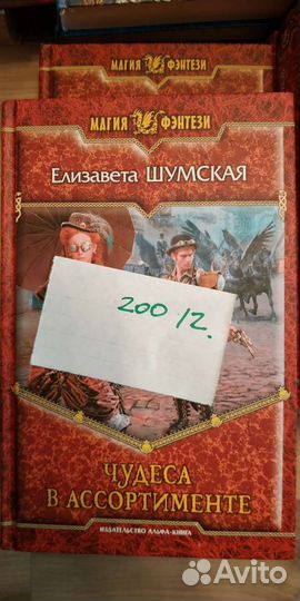 Книги