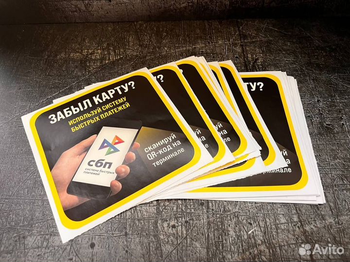 Наклейки под заказ