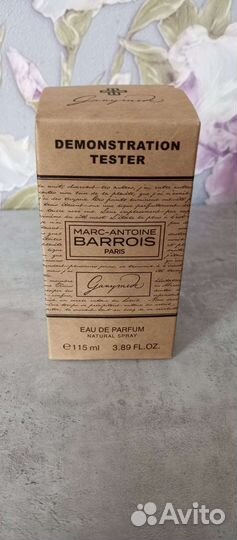 Парфюм унисекс Ганимед