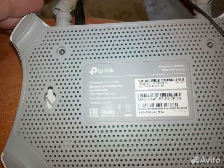 Роутер для интернета