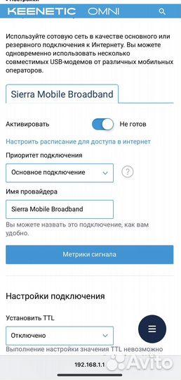 4G модем Sierra EM7345