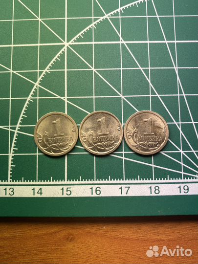 1 копейка 2008 год