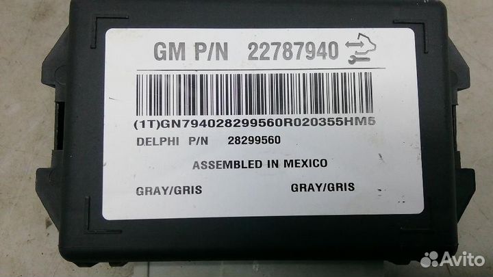 Блок управления (разное) Chevrolet Captiva