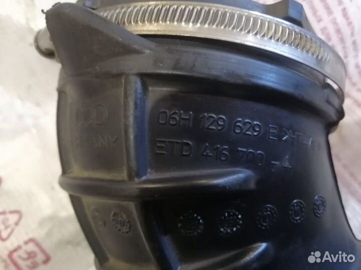 Патрубок Воздушный Ауди А4 Б8 1.8 tfsi 06H129629E