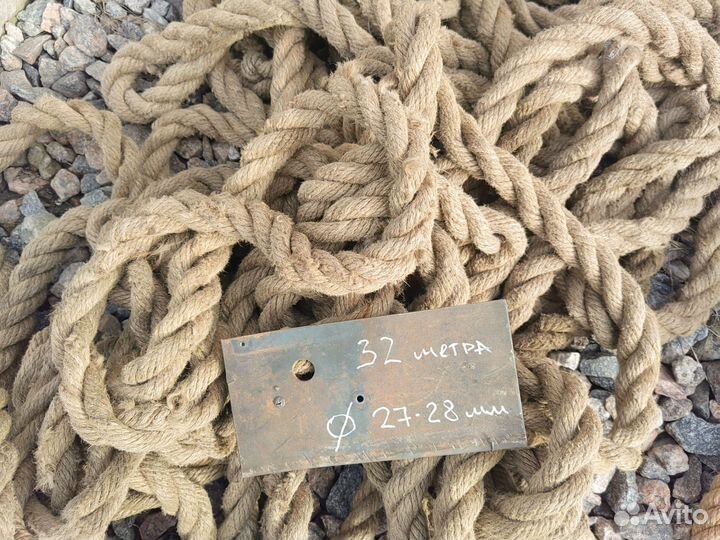 Катат джутовый 25-28мм