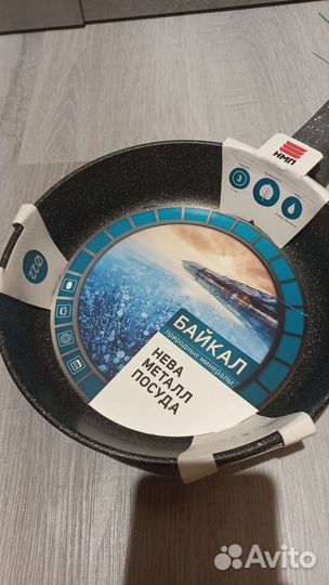 Сковорода литая Нева Металл Байкал 22 см