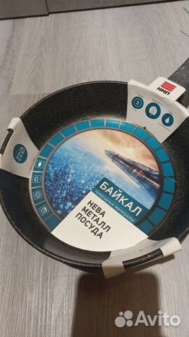 Сковорода литая Нева Металл Байкал 22 см