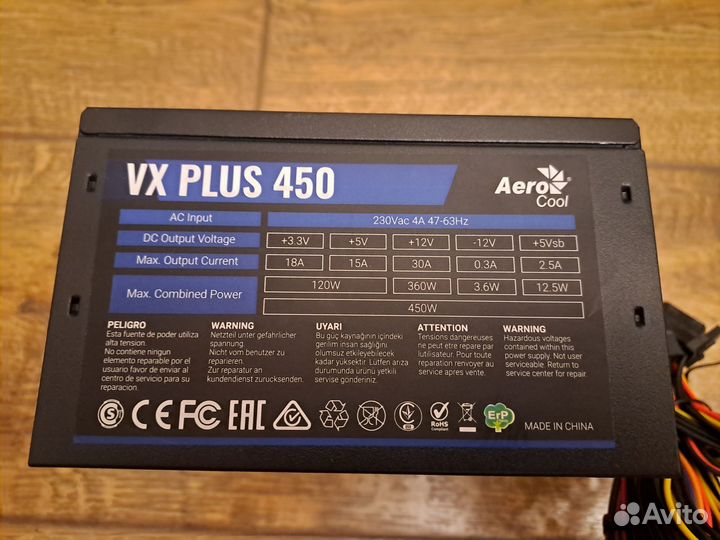 Блок питания AeroCool VX Plus 450
