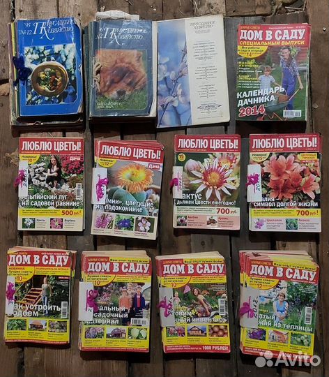 Журналы женские разные, лиза, садовые, про цветы