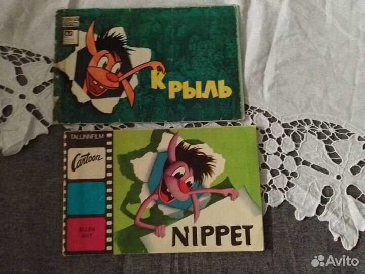 Книги-мультфильмы СССР