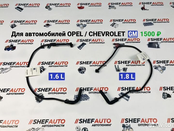 Термостат Chevrolet Сruze Opel Astra Zafira Mokka