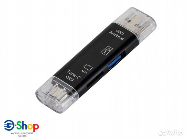 Картридер 3в1 OTG Type-C+microUSB+USB