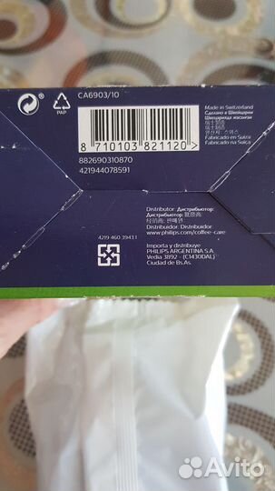 Фильтр для кофемашины Philips Saeco са6903/10