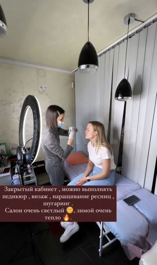 Свободного назначения, 38.8 м²