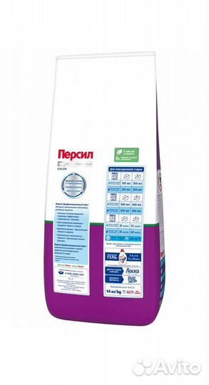 Стиральный порошок Persil Professional Color